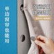 SP SAUCE日本窗簾防漏光磁吸閉合扣免釘門(mén)簾綁帶床簾扣夾子對(duì)吸磁鐵固定器 【磁吸閉合扣】單開(kāi)款4對(duì)