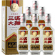 精圣三溪52度純糧白酒 瀘系單糧濃香 52度 500mL 6瓶 三溪大曲1988一箱