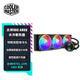 酷冷至尊(CoolerMaster)炎神360(P360)ARGB水冷散熱器 支持LGA1700&AM5 冷頭銅底加大 高效能風(fēng)扇 電腦組件 