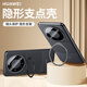 京工智造嚴選【自帶隱形支架】適用華為mate60pro手機殼新款mate60保護套pro+全包超薄簡(jiǎn)約款防摔素皮防指紋 Mate60pro/pro+【雅丹黑】隱形鏡頭支架
