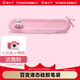 貓太子（MAOTAIZI） 高顏值液態(tài)硅膠筆袋小學(xué)生兒童女鉛筆盒學(xué)習文具盒簡(jiǎn)約時(shí)尚抗壓耐摔輕盈防水 百變液態(tài)硅膠筆袋  櫻花粉