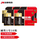 雙鹿 雙鹿 1號D型大號LR20無汞堿性電池2粒裝 適用于燃?xì)庠?熱水器/手電筒/電子琴/收音機(jī) 1號10粒