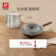雙立人（ZWILLING）炒鍋Dragon龍鐵鍋大口徑炒菜鍋廚具電磁爐燃氣通用精鐵廚房鍋具 24cm湯鍋+蒸籠+鐵炒鍋 30cm