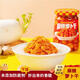 川南麻辣蘿卜干 335g*1瓶  榨菜醬腌菜下飯菜即食咸菜拌飯菜 調(diào)味品