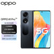 OPPO A1 Pro 1億像素 120Hz OLED雙曲屏 67W閃充 5G手機(jī)oppoa1pro 月海黑 8GB+256GB
