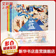 【新華正版包郵】新華正版包郵 顏色里的中國(guó)畫(huà) 全套4冊(cè) 中國(guó)文化藝術(shù)啟蒙 曾孜榮 著 色彩認(rèn)知入門(mén) 傳統(tǒng)藝術(shù) 3-6歲 中信出版社 中信出版社