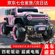 爵士酷派牧馬人兒童電動車可坐大人寶寶四驅(qū)越野車男女孩遙控玩具電動汽車 頂配+粉色+皮座+發(fā)光軟輪+12V12A