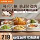 蘇泊爾（SUPOR）暖菜板拼接可拆疊飯菜保溫板熱菜板電熱板加熱桌墊菜板多檔調(diào)溫?zé)岵松衿?不挑餐具