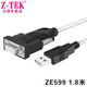 Z-TEK力特工業(yè)級(jí)USB轉(zhuǎn)rs232串口線db9孔母頭COM口23交叉線母口FTDI芯片Win11 1.8米 ZE599英國(guó)芯片