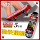 奇怪君指尖沖浪板手指滑板車(chē)雙翹板男孩長(cháng)板小車(chē)兒童玩具合金指尖滑板QC 指尖滑板 合金款 【5個(gè)裝】