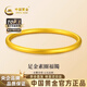 中國黃金（CHINA GOLD）古法素圈黃金手鐲女999足金鐲子生日禮物送女朋友老婆 【圈口52】金重約：7.2g