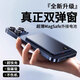 GUMAYUSI3c認(rèn)證magsafe外接電池蘋(píng)果無(wú)線磁吸快充充電寶超薄10000毫安華為適用iphone蘋(píng)果手機(jī)16promax電源 深空灰【蘋(píng)果原機(jī)電量彈窗｜優(yōu)先使用外接電量】 5000毫安時(shí)
