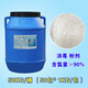 康尼沃特（KinetiWter）泳池專用三氯異氰尿酸消毒片氯片速溶殺菌消毒粉50KG游泳池消毒劑 消毒粉50KG/桶（粉劑）