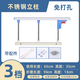 孚辰防摔掉床邊扶手老人起身器兒童防護(hù)圍欄起床扶手免打孔可折疊護(hù)欄 加厚3檔不銹鋼+L型2安裝件（免打孔安裝） 單支
