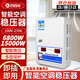 歷百年空調(diào)穩(wěn)壓器220v家用全自動大功率電壓調(diào)壓器交流6800W升壓變壓器 6800W 1.5P空調(diào)