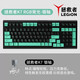 聯(lián)想（Lenovo）拯救者K7機械鍵盤 游戲鍵盤有線鍵盤拯救者筆記本游戲本Y9000P通用 拯救者K7機械鍵盤【幻影黑】