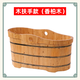 川池實(shí)木浴桶成人泡澡木桶洗澡桶泡浴桶全身大人木浴盆 1.3米套三【橡膠木】