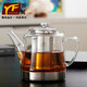 雅風(fēng)德尚壺電磁爐茶壺電磁爐玻璃茶壺?zé)畨刂蟛鑹卮笕萘坎鑹貛н^(guò)濾網(wǎng)沏茶壺多用養(yǎng)生壺大號(hào)泡茶壺 6687壺1200ML+2個(gè)茶杯