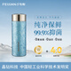 飛劍（feijian）純鈦保溫杯大容量男士戶(hù)外便攜商務(wù)鈦杯泡茶水杯高檔辦公禮品定制 星空藍400ml