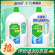 藍(lán)月亮衣物消毒液6-12斤 有效殺菌99.999%*內(nèi)褲毛巾兒童適用 衣服消毒液 3kg*2（12斤）
