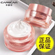 卡姿蘭卡姿蘭明星素顏霜保濕遮瑕隔離亮膚裸妝修飾膚色懶人霜不假白正品 卡姿蘭明星素顏霜兩瓶【100g】