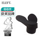 ELEFT屈臣氏獲獎品牌內(nèi)增高鞋墊男記憶減震透氣吸汗全墊