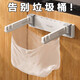 垃圾塑料袋支架垃圾架家用垃圾桶收納桶廁所衛(wèi)生間廚房折疊壁掛式 折疊垃圾架