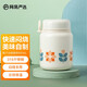 網(wǎng)易嚴(yán)選 燜燒杯保溫飯盒學(xué)生女上班族便攜超長保溫桶大容量不銹鋼多層 【燜燒杯】啞光小花大號- 800ml
