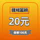 GESONGZHE Beats耳機(jī)維修solo3藍(lán)牙studio3修理錄音師電池頭梁配件更換 20 元 維修金