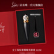 路鉑廷（Christian Louboutin）CL女王權(quán)杖啞光唇膏013M禮盒套裝 蘿卜丁口紅 生日禮物送女友老婆