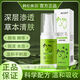 韓倫美羽（HUNMUI） 足部護理液腳吖子植物草本清新腳氣噴霧清爽 60ml 3瓶 【周期裝】