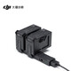 大疆 DJI  FPV 暢飛配件包 DJI FPV 配件 大疆無人機配件