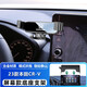 巫記 適用于2023款本田CRV XRV屏幕款車(chē)載手機支架17-22款crv皓影專(zhuān)用導航架子配件用品 23款本田CRV【黑色-小型蝶式+屏幕底座】