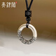亮銀閣 999足銀平安扣吊墜項鏈男女情侶款 古法實(shí)心簡(jiǎn)約百搭民族風(fēng) 【約18克配證】999祥云平安扣