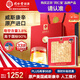 同仁堂品牌 北京同仁堂美國(guó)西洋參2#100g禮盒花旗參片送父母長(zhǎng)輩營(yíng)養(yǎng)品