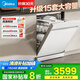 美的（Midea）【RX600S Max白色】15套嵌入式洗碗機(jī)  變頻凈洗四星消毒獨(dú)嵌兩用105℃熱風(fēng)烘干168H抑菌存儲(chǔ)新款