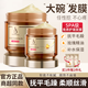 美多絲（mese）玫瑰精油發(fā)膜修護(hù)發(fā)絲柔順亮澤撫平毛躁免蒸焗油密集補(bǔ)水保濕發(fā)膜 水漾絲滑發(fā)膜220ML