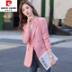 皮爾卡丹（pierre cardin）粉色西裝外套女春秋季2026新款時(shí)尚氣質(zhì)航班高檔休閑小西服上衣 粉色西裝 M