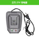 三竹鋰電池充電器電動(dòng)工具配件切割片電池轉換器電動(dòng)扳手電圓鋸裸機 21V充電器