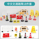 笨笨貝貝微縮仿真交通路障模擬道路基礎(chǔ)設(shè)施障礙物停車場信號燈玩具禮物 兒童仿真交通路障玩具【18件套】
