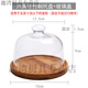 水果試吃盤帶蓋店用透明玻璃罩面包甜品蓋點心展示托盤品嘗盤 小號竹圓盤配玻璃蓋(盤直徑15cm)