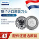 飛利浦（PHILIPS）剃須刀配件進(jìn)口刀頭刀網(wǎng)S1000散裝單支（1刀片+1刀網(wǎng)）適S300S321 S1010S1050S1060