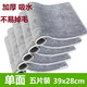 潔佰惠拖把布替換布平板拖布頭夾固式拖地布?jí)m推布托墩布加厚吸水 5片裝(單面)加厚39*28cm