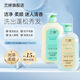 蘭婷凈油蓬松洗發(fā)水防干枯洗發(fā)水 潔凈清爽蓬松柔順 750ml發(fā)2瓶蓬松洗發(fā)+防干枯洗發(fā)水共2瓶
