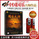 正版民樂(lè)cd碟片HIFI古箏二胡笛子中國(guó)古典名曲發(fā)燒高音質(zhì)DSD光盤(pán)10CD