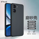 開(kāi)美智（KMaxAI）適用小米紅米Turbo4手機殼REDMI Turbo4超薄保護套 鏡頭全包防摔防刮磨砂TPU軟殼 黑色