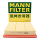 曼牌濾清器（MANNFILTER）空氣濾清器空氣濾芯C22080適配吉利博越COOL繽越PHEV繽越ePro1.5T