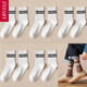 【五雙裝】大碼襪子男士45碼加大碼中筒女襪秋冬款純色棉襪特大號48學(xué)院風(fēng)潮流大號46高筒襪特大碼47 二杠中筒5雙/白 加大碼（適宜43-48碼）
