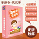 幼兒童教育小學(xué)前班 跟我學(xué)拼音教材 漢語(yǔ)識字4DVD碟片動(dòng)畫(huà)片光盤(pán)