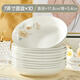 琉皓景德鎮釉下彩陶瓷盤(pán)子菜盤(pán)家用中式小清新高顏值可微波餐具菜碟子 7英寸圓盤(pán)10個(gè)